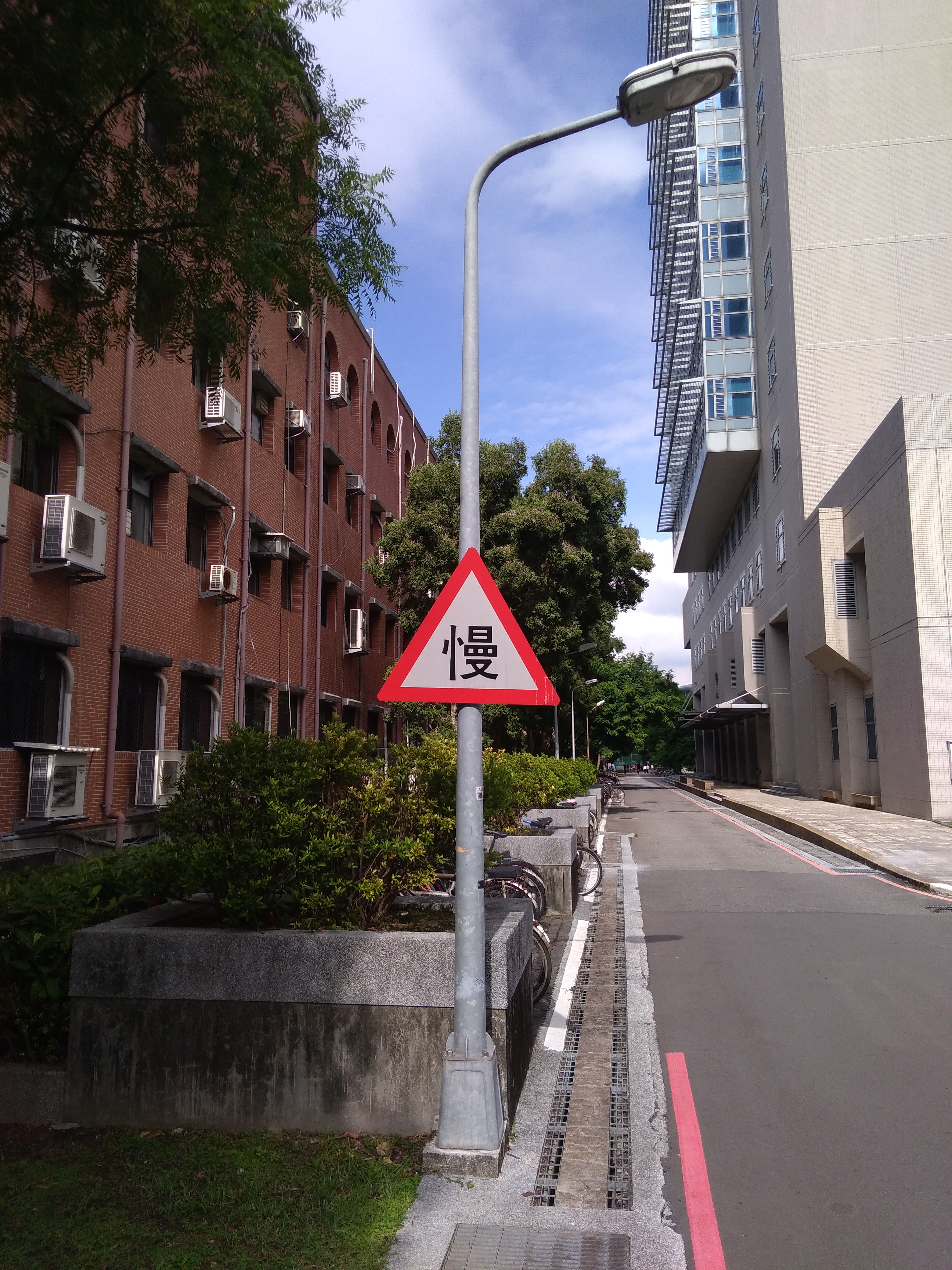 Rallentare Il carattere 慢 (màn), che si trova un po' dappertutto nella segnaletica stradale. Significa rallentare, sebbene i conducenti taiwanesi in generale non lo rispettino.